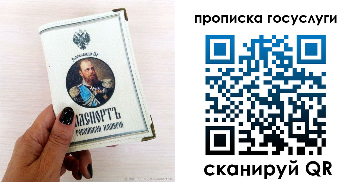 прописка иностранных граждан в Кропоткине